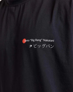 Nakatani x BOXRAW Oversized T-Shirt
