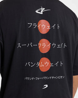 Nakatani x BOXRAW Oversized T-Shirt